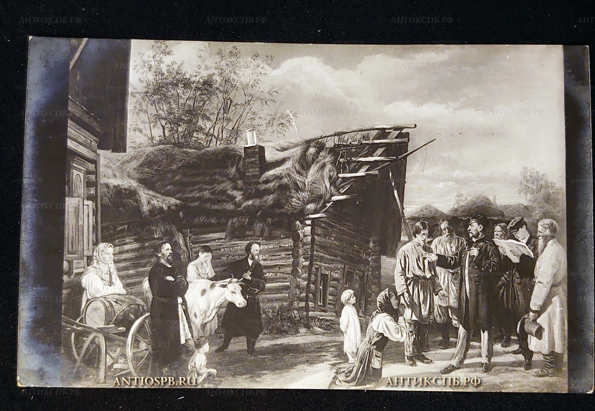 Открытка старинная "Сбор недоимок". В. В. Пукирев. Россия. Нач. ХХ века. №7372